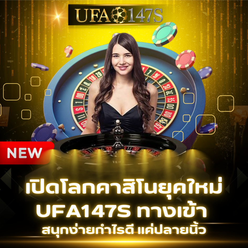 ufa147s-คาสิโน ufa147s-คาสิโน